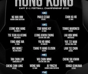 英雄联盟世界赛官网导航-中国香港队东亚杯名单 梁诺恒陈俊乐劳烈斯入选